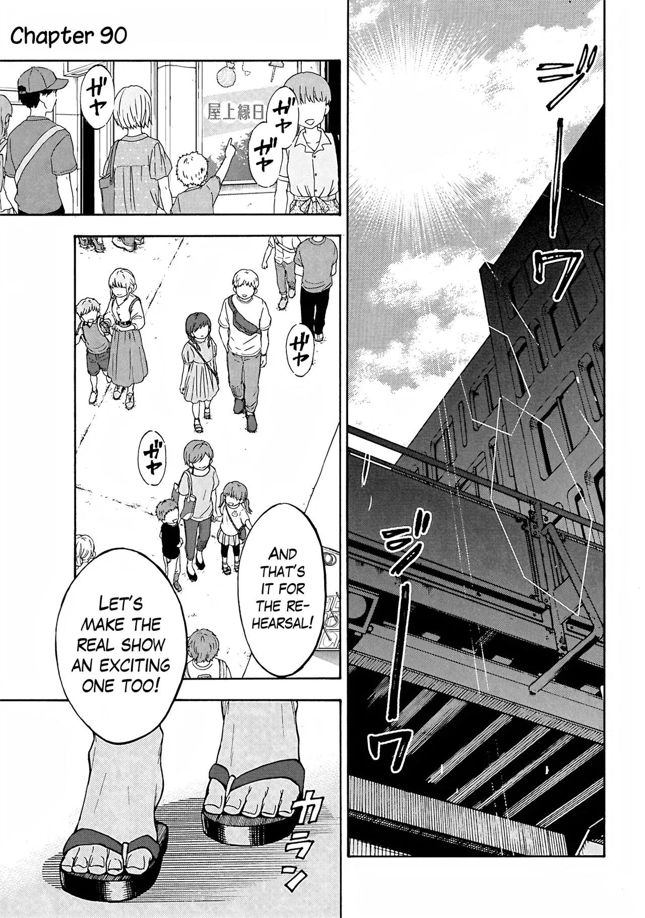 THE iDOLM@STER Cinderella Girls - U149 Chapter 93 – Page 1