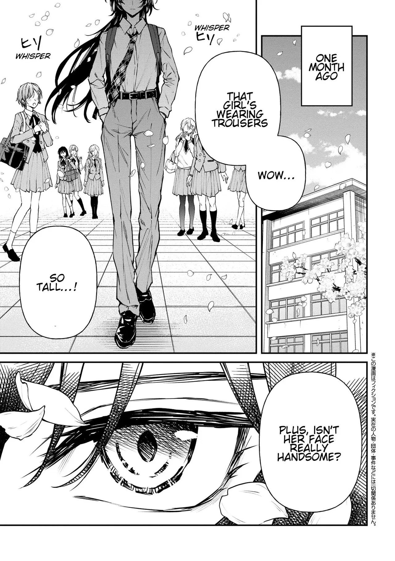 Makoto-senpai no Mae de wa Kakko Tsukerarenai! Chapter 3 – Page 1