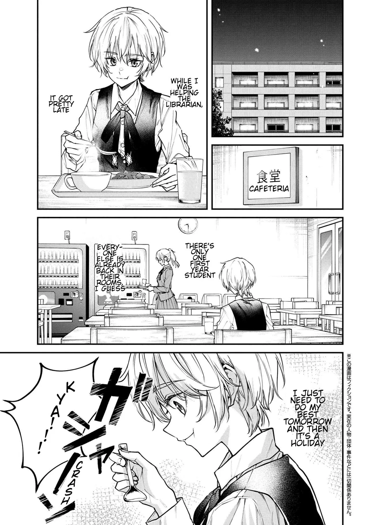 Makoto-senpai no Mae de wa Kakko Tsukerarenai! Chapter 4 – Page 1