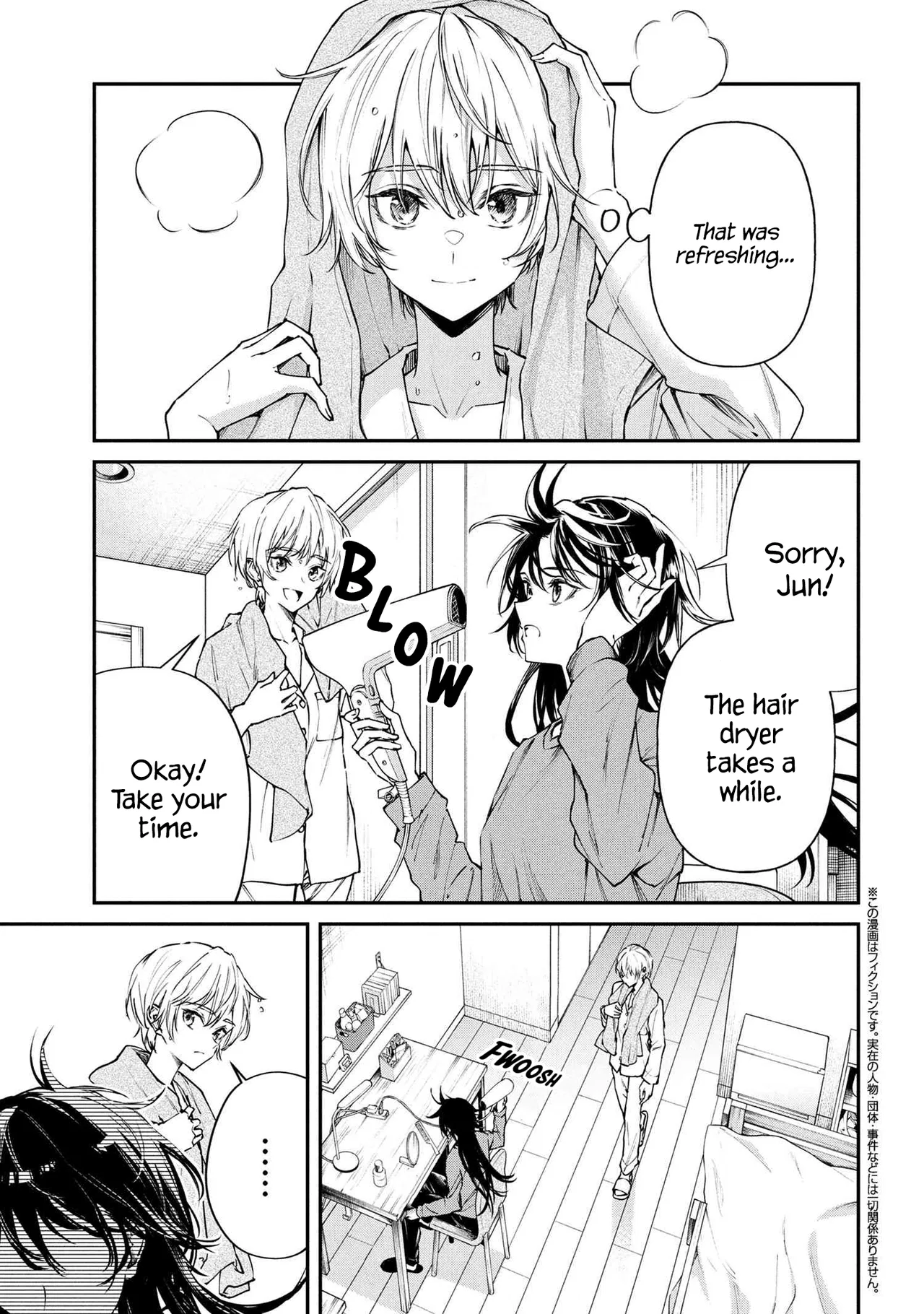 Makoto-senpai no Mae de wa Kakko Tsukerarenai! Chapter 5 – Page 1