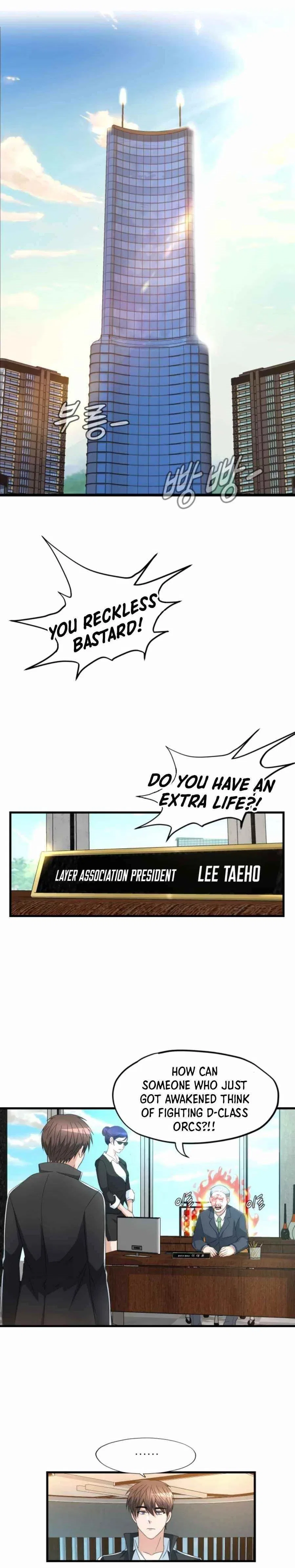 My Mom Is My Constellation Chapter 5 – Page 1