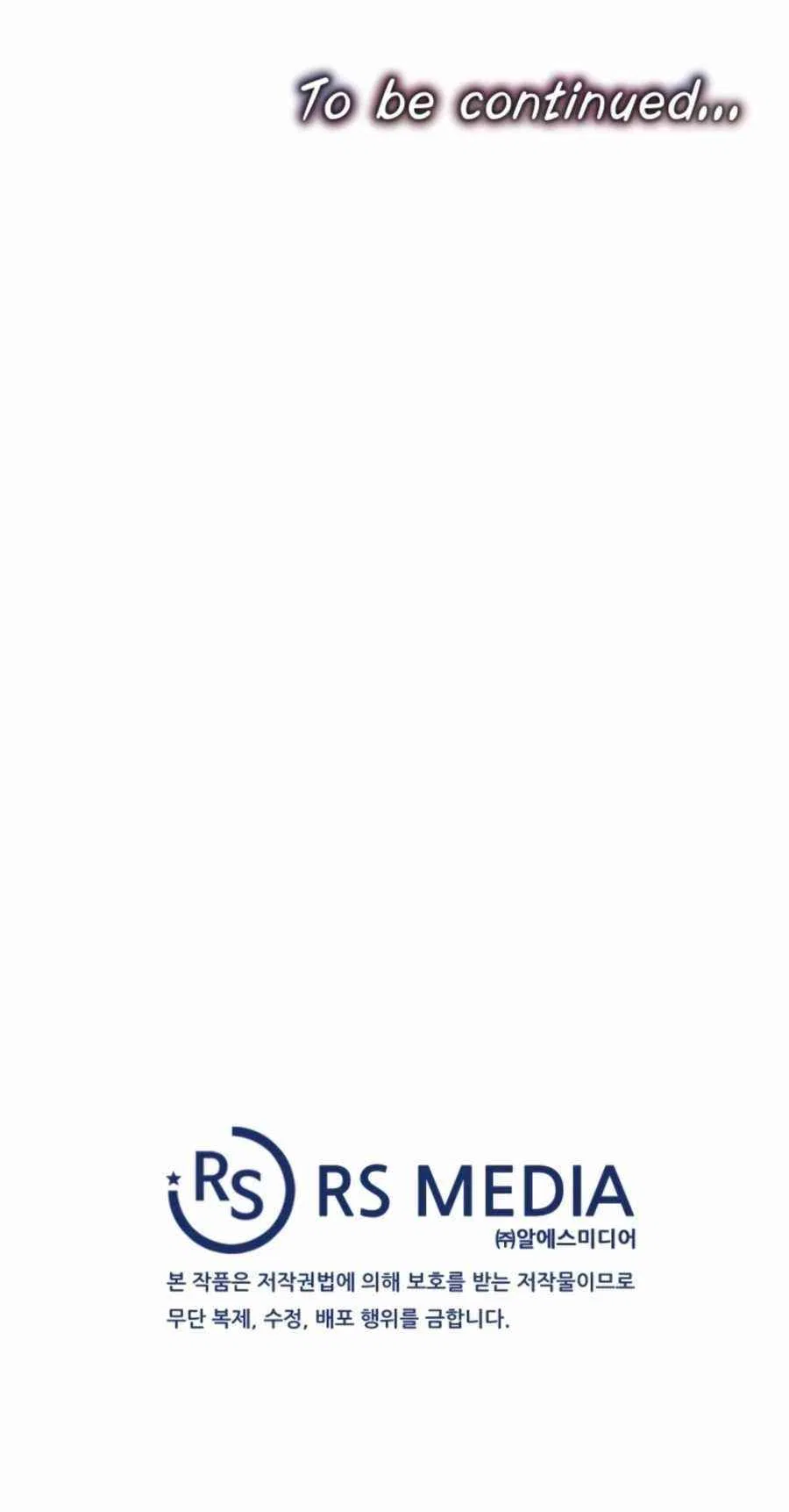 My Mom Is My Constellation Chapter 3 – Page 17