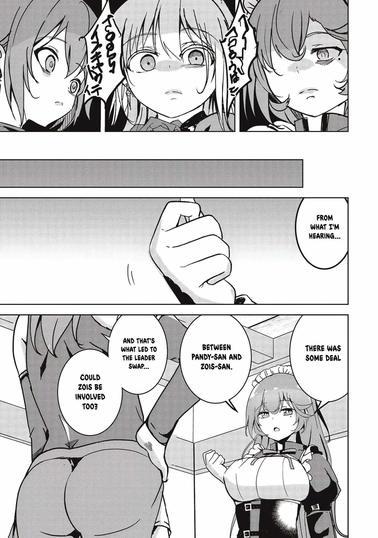 Isekai Saikouhou No Guild Leader Chapter 10 – Page 1