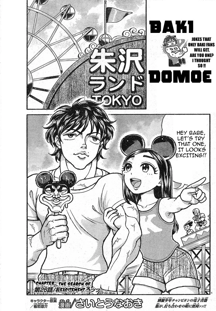 Baki Domoe Chapter 21 – Page 1