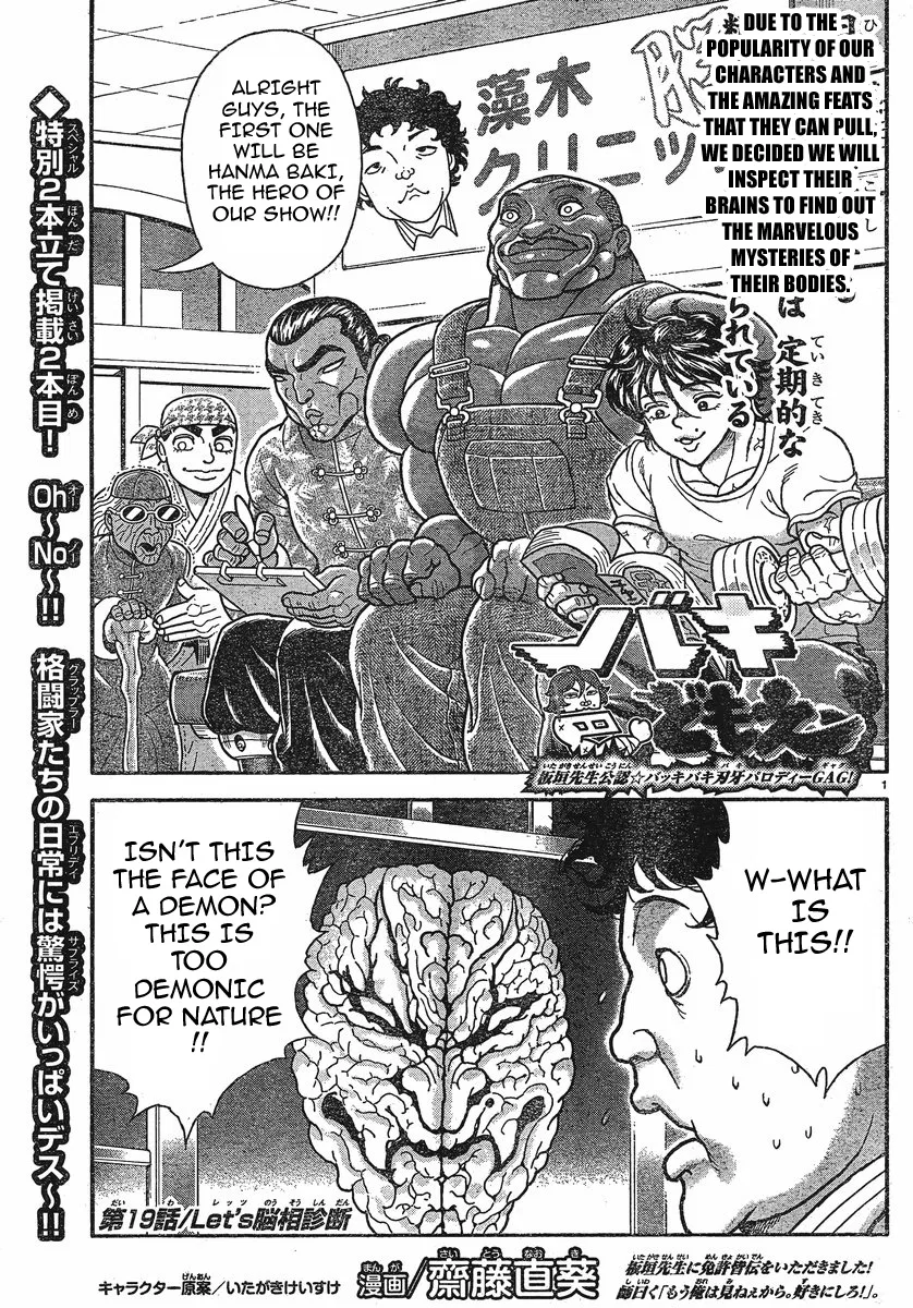 Baki Domoe Chapter 19 – Page 1