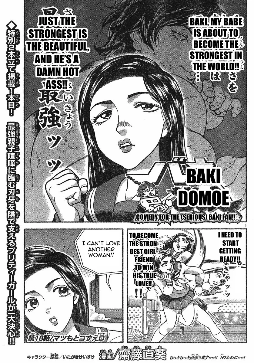 Baki Domoe Chapter 18 – Page 1