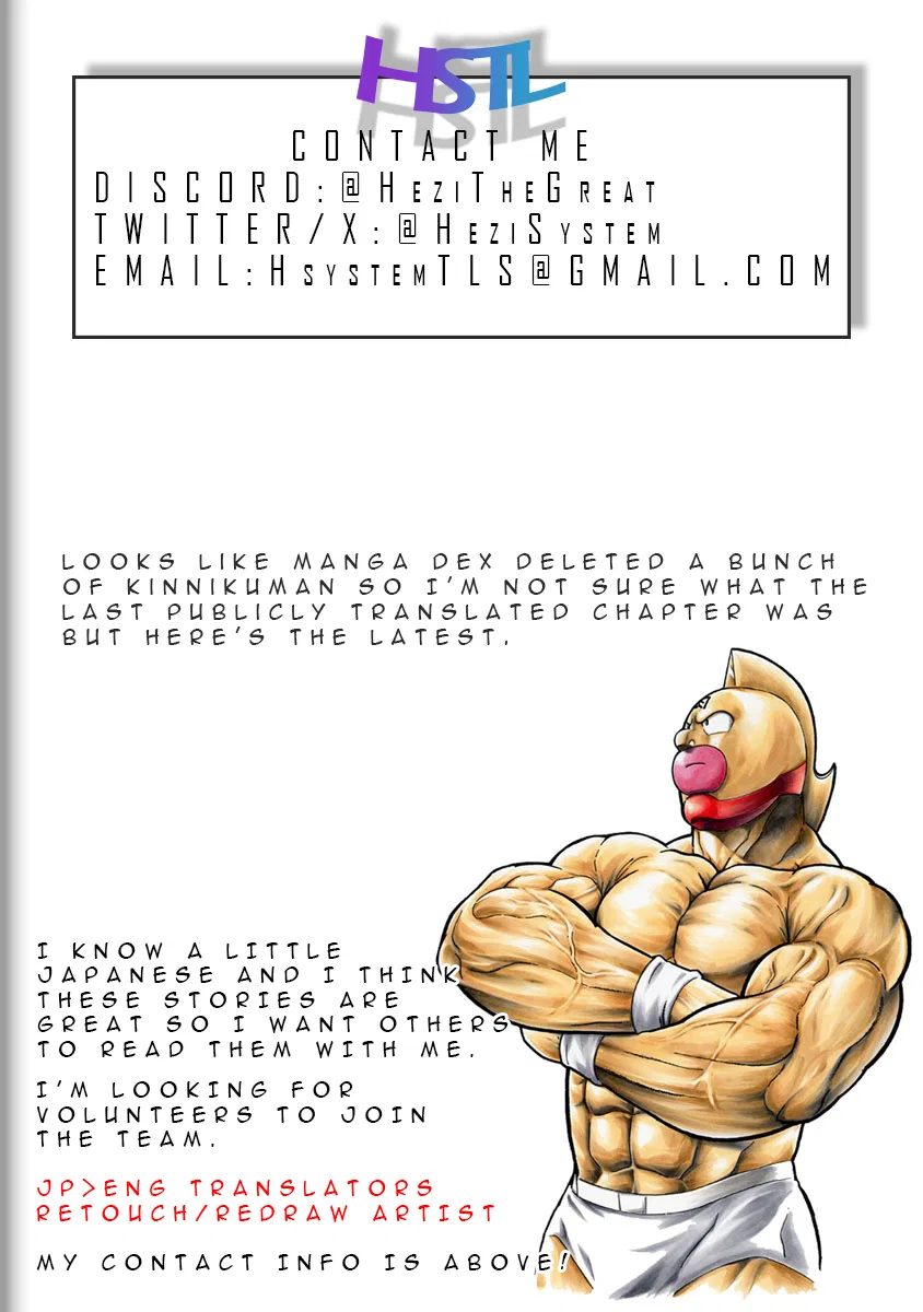 Kinnikuman Chapter 886 – Page 1
