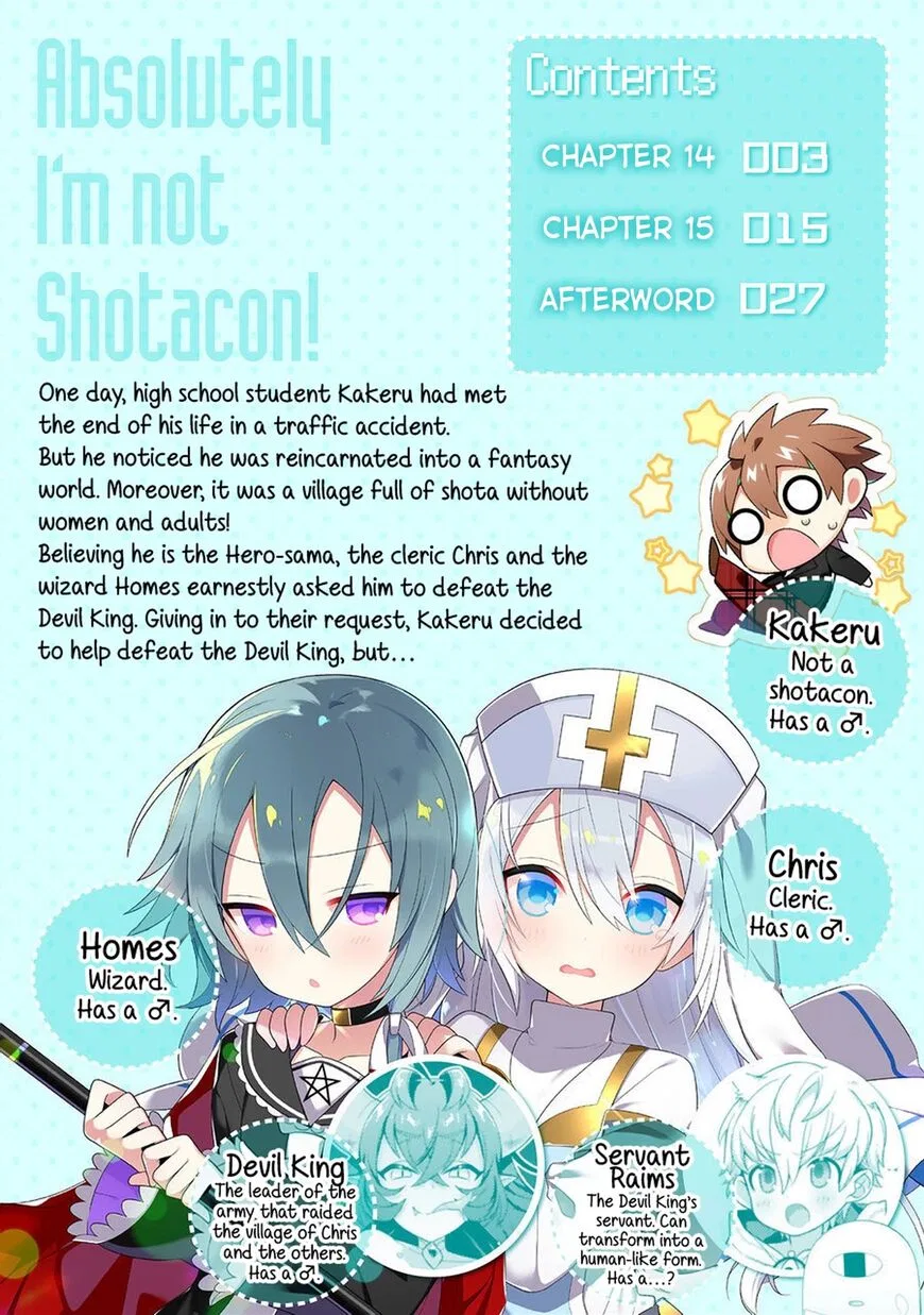After Reincarnation, My Party Was Full Of Traps, But I'm Not A Shotacon! manga Chapter 14 – Page 1