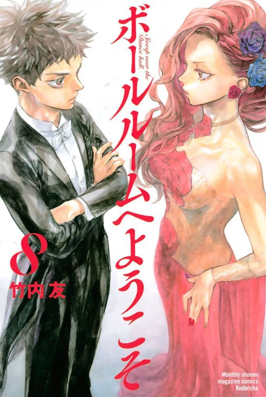 Ballroom e Youkoso manga Chapter 33 – Page 1