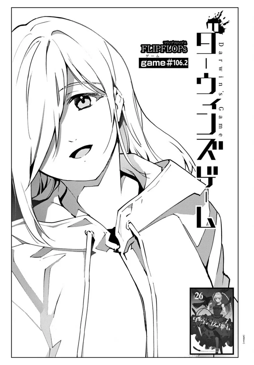 Darwin's Game manga Chapter 106 – Page 1