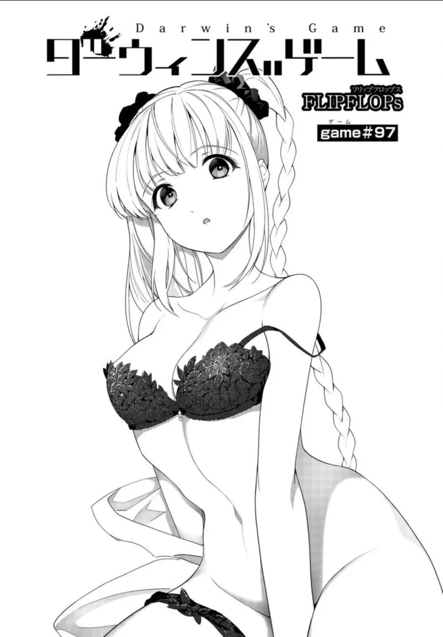 Darwin's Game manga Chapter 97 – Page 1