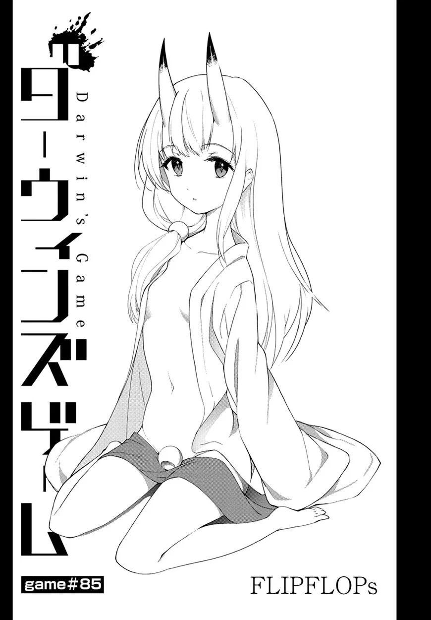 Darwin's Game manga Chapter 85 – Page 1