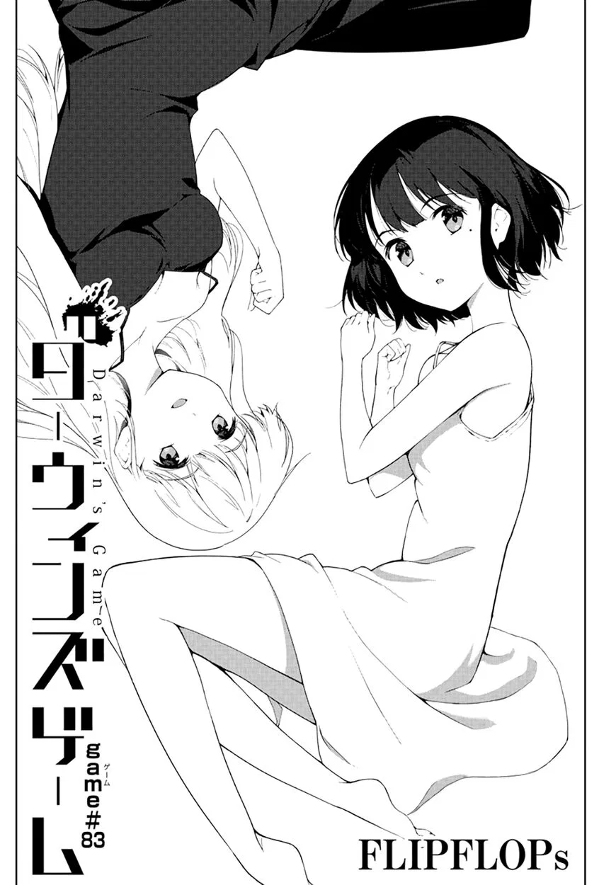 Darwin's Game manga Chapter 83 – Page 1