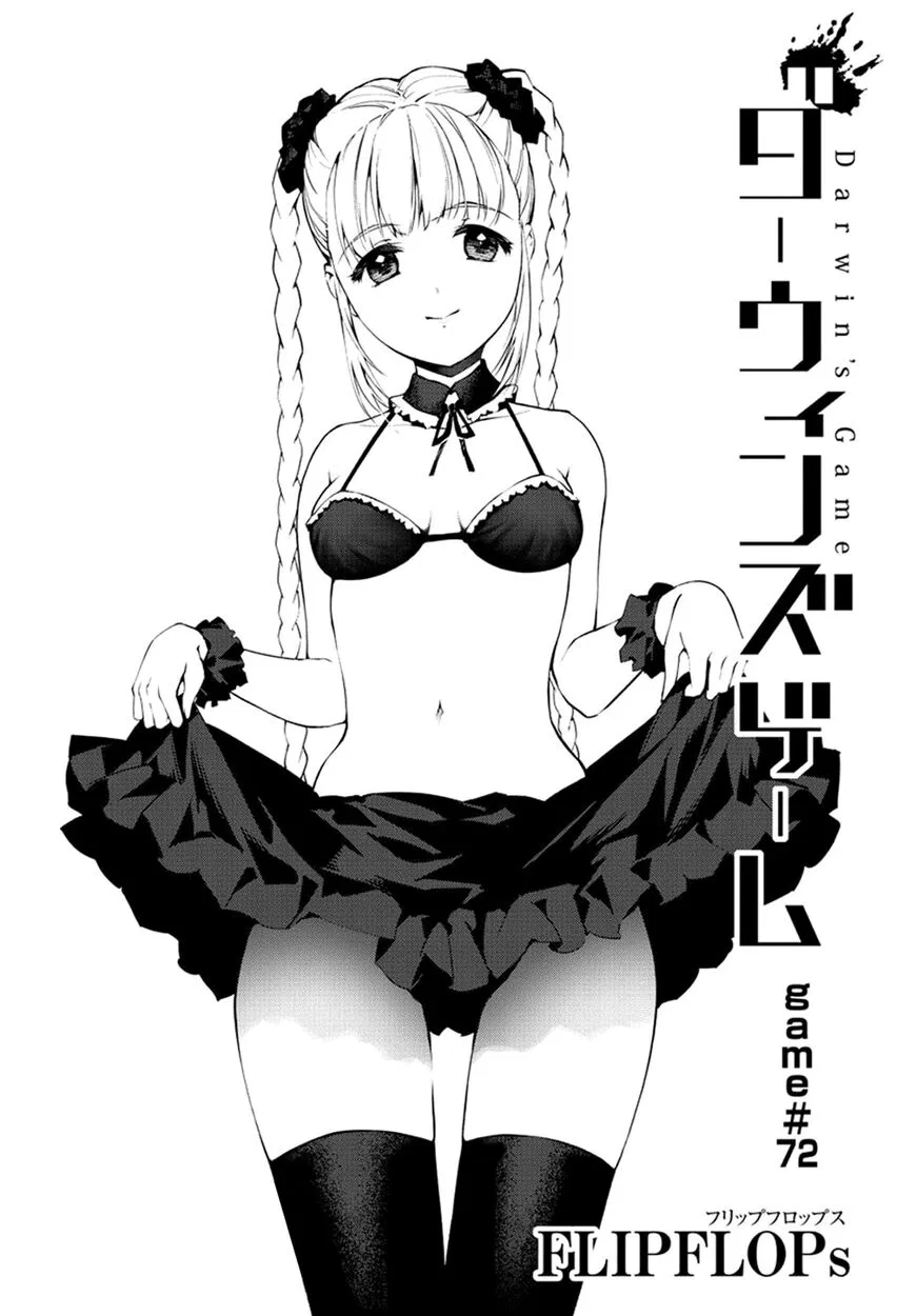 Darwin's Game manga Chapter 72 – Page 1