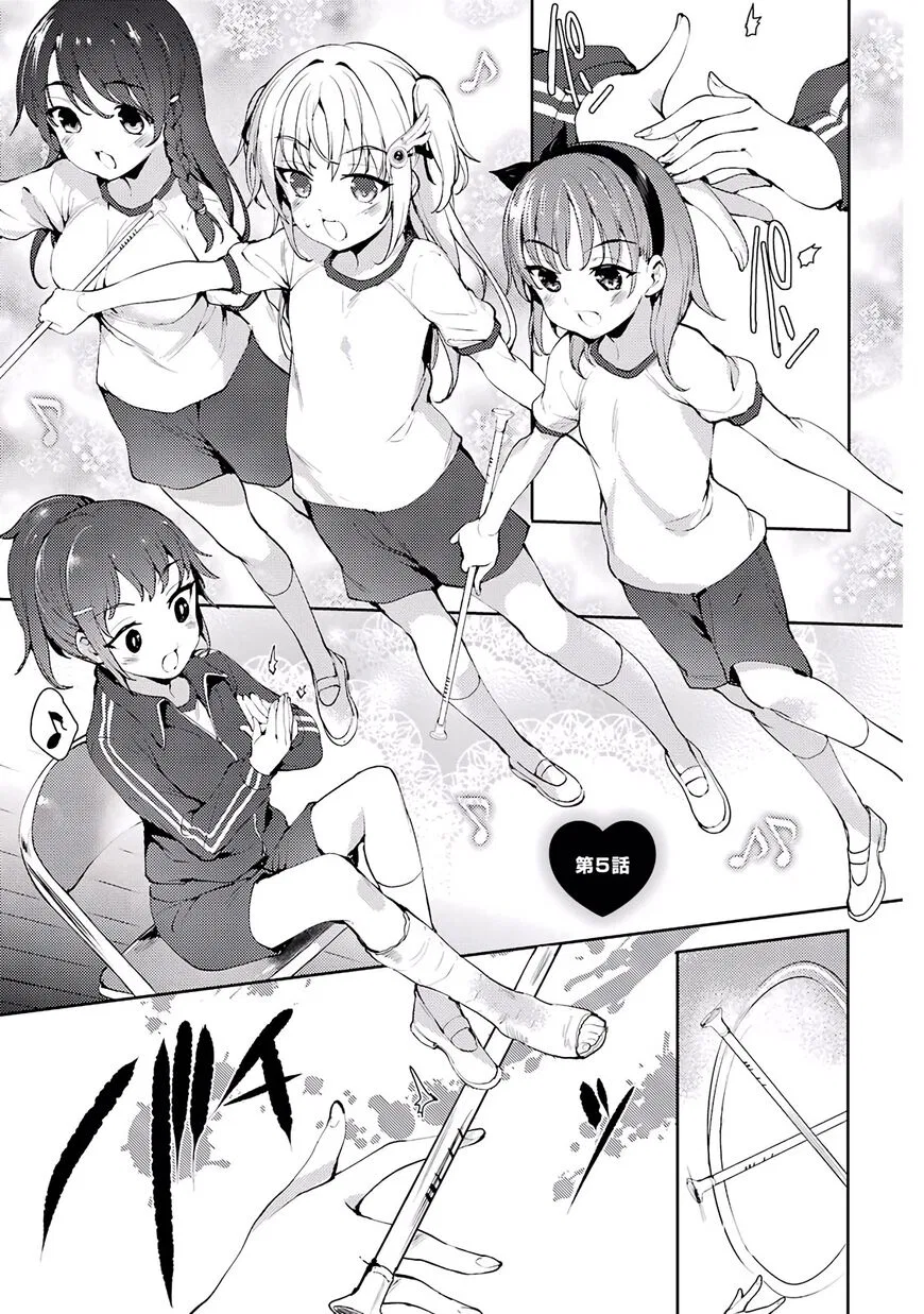Shou5 na Kanojo to Otona no Ai manga Chapter 5 – Page 1