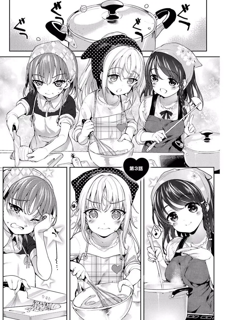 Shou5 na Kanojo to Otona no Ai manga Chapter 3 – Page 1