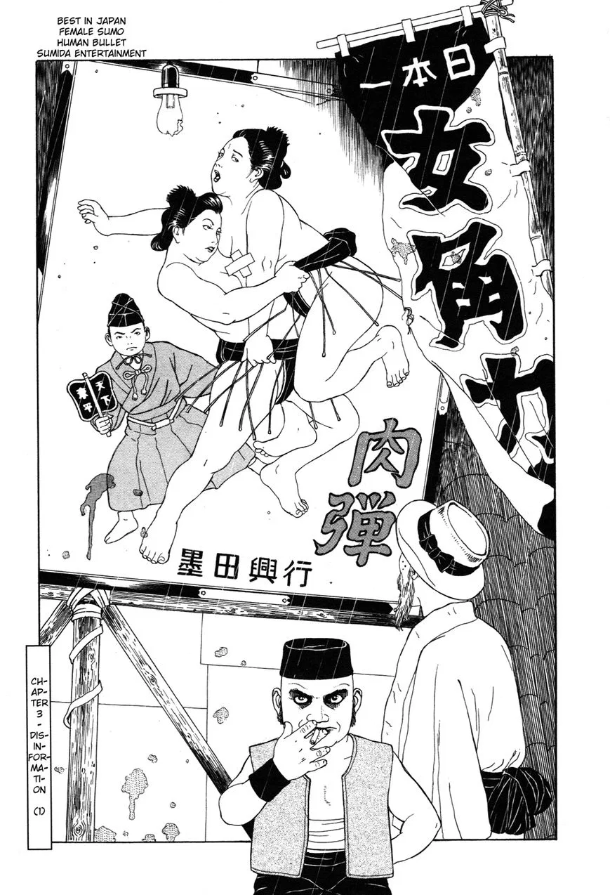 Tomino no Jigoku manga Chapter 3 – Page 1