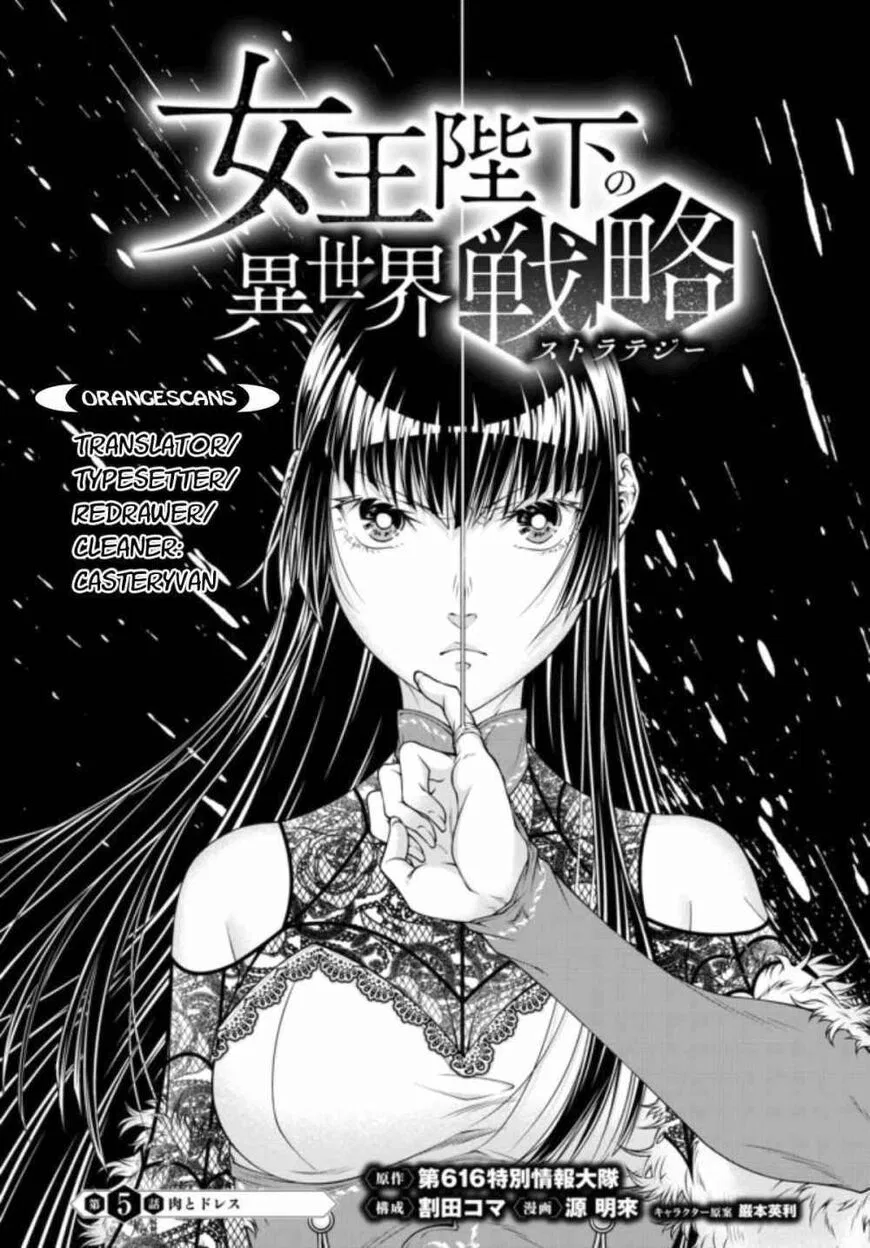 Her Majesty's Swarm manga Chapter 5 – Page 1