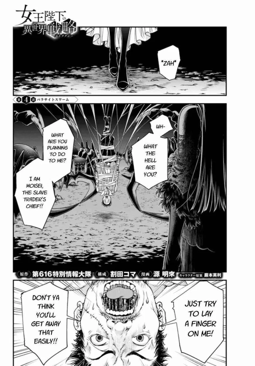 Her Majesty's Swarm manga Chapter 4 – Page 1
