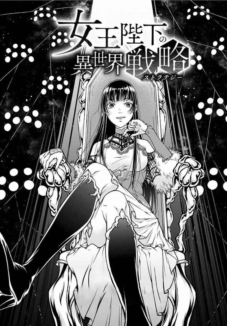 Her Majesty's Swarm manga Chapter 2 – Page 1