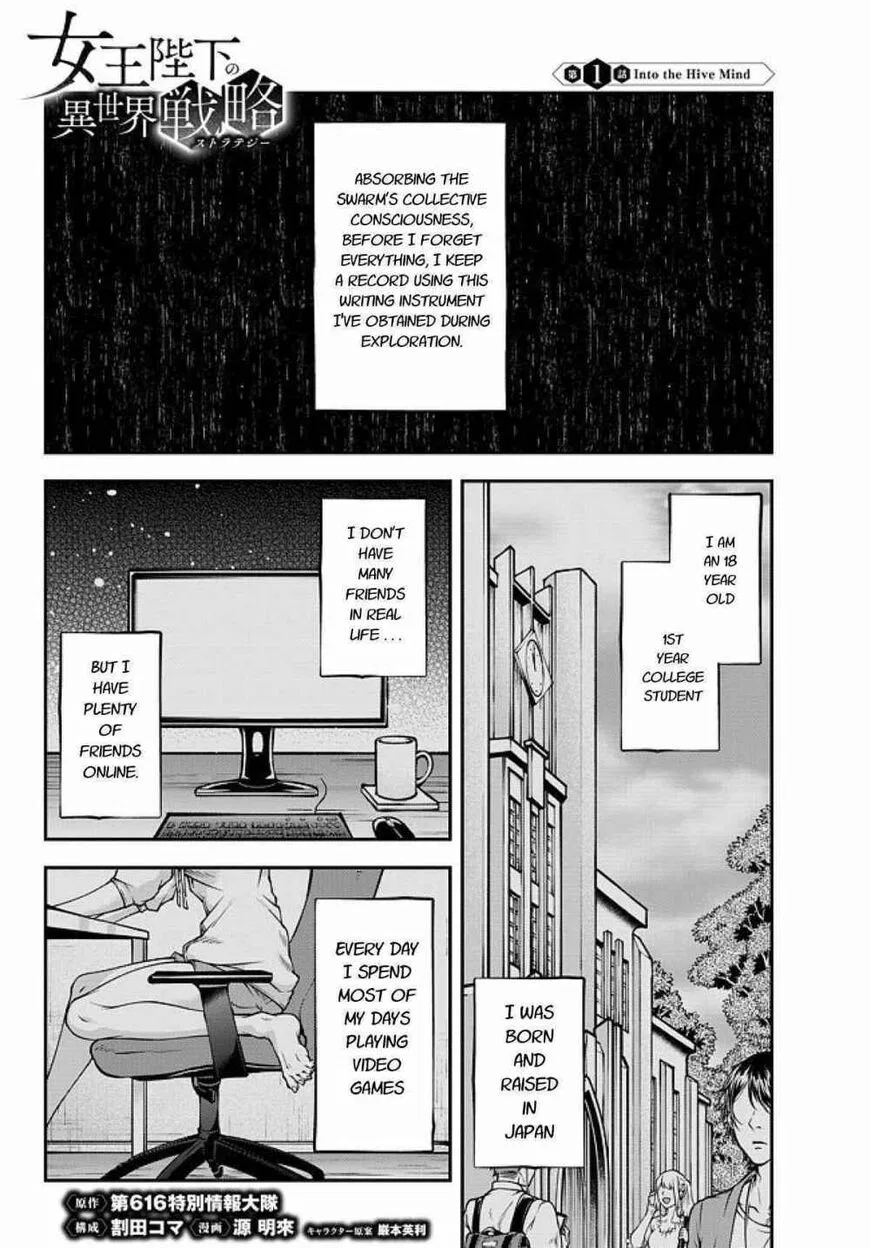 Her Majesty's Swarm manga Chapter 1 – Page 1