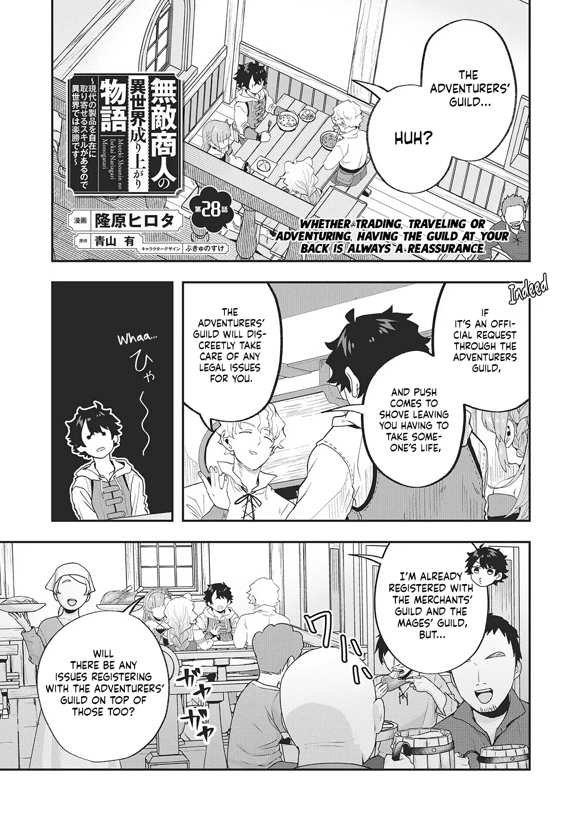 Muteki Shounin no Isekai Nariagari Monogatari ~Gendai no Seihin wo Jizai ni Toriyoseru Sukiru ga Aru Node Isekai de wa Rakushoudesu~ Chapter 28 – Page 1