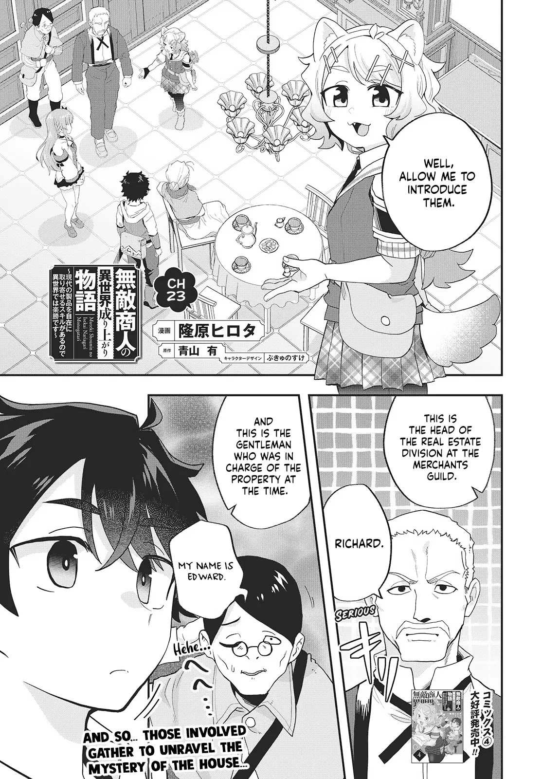 Muteki Shounin no Isekai Nariagari Monogatari ~Gendai no Seihin wo Jizai ni Toriyoseru Sukiru ga Aru Node Isekai de wa Rakushoudesu~ Chapter 23 – Page 1