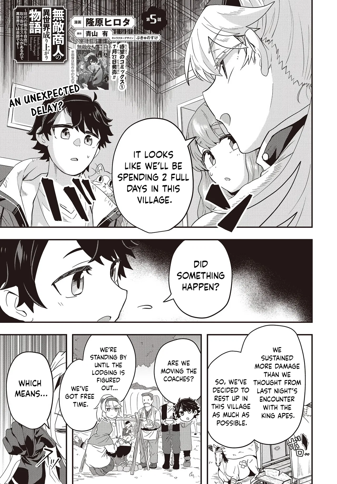Muteki Shounin no Isekai Nariagari Monogatari ~Gendai no Seihin wo Jizai ni Toriyoseru Sukiru ga Aru Node Isekai de wa Rakushoudesu~ Chapter 5 – Page 1