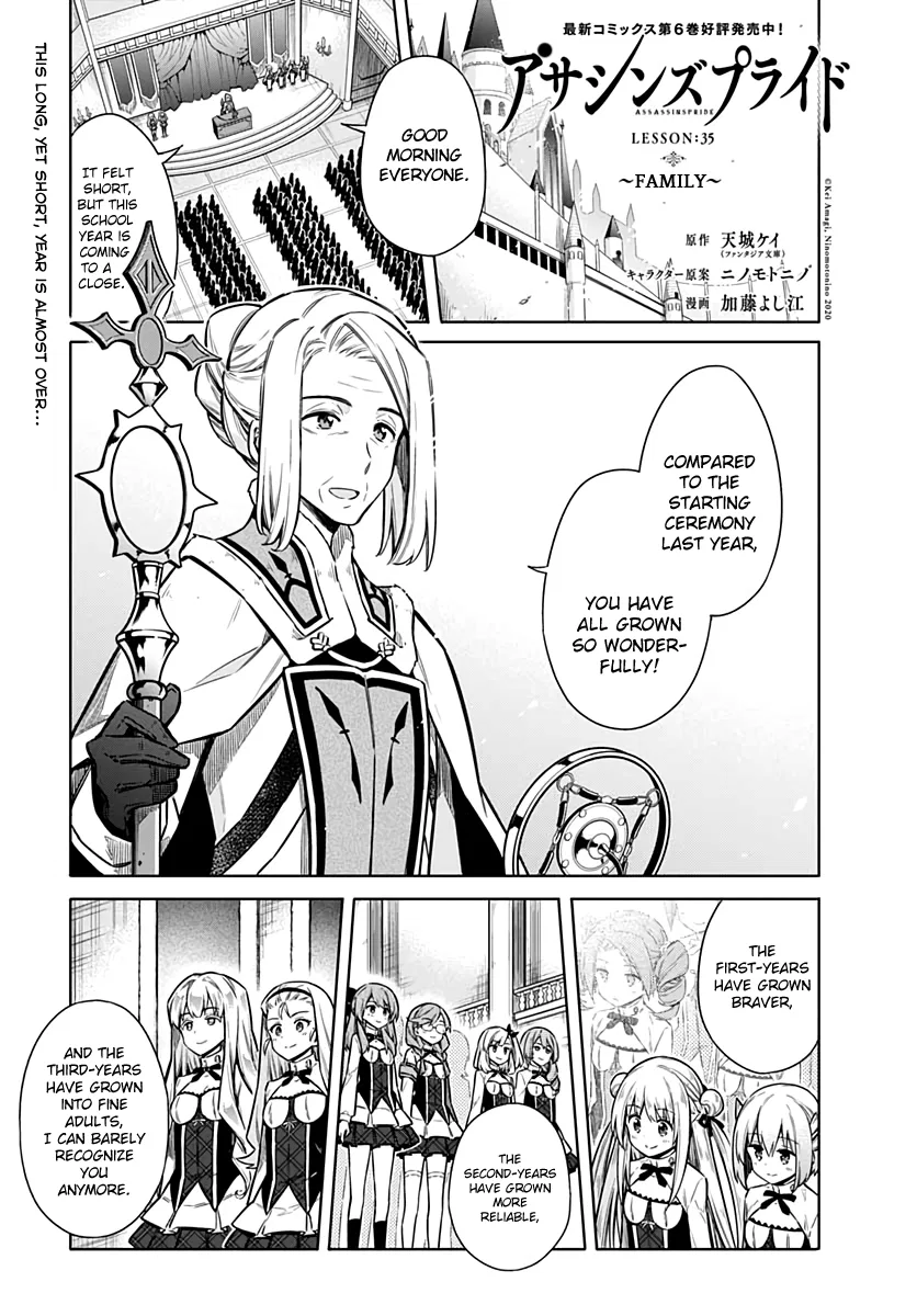 Assassin's Pride Chapter 35 – Page 1