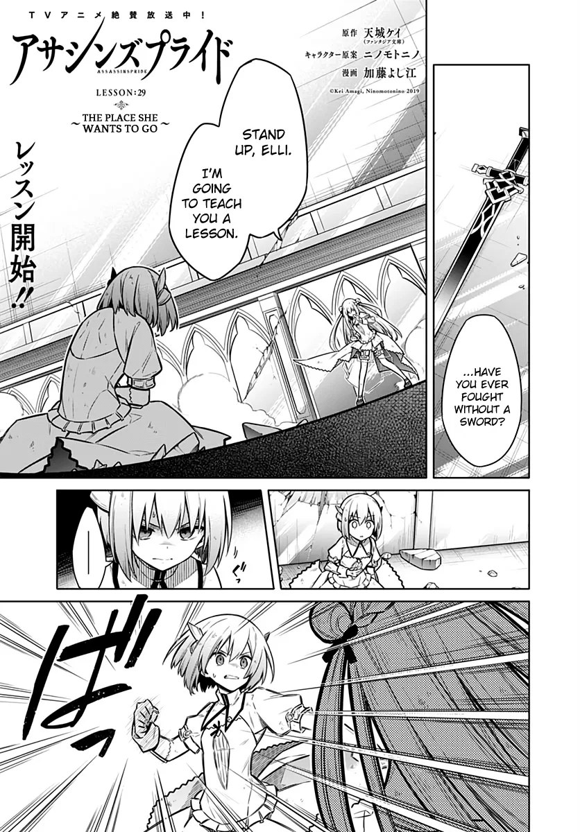 Assassin's Pride Chapter 29 – Page 1