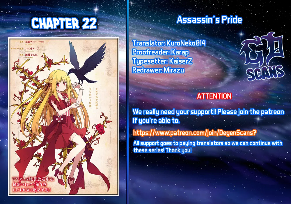 Assassin's Pride Chapter 22 – Page 1