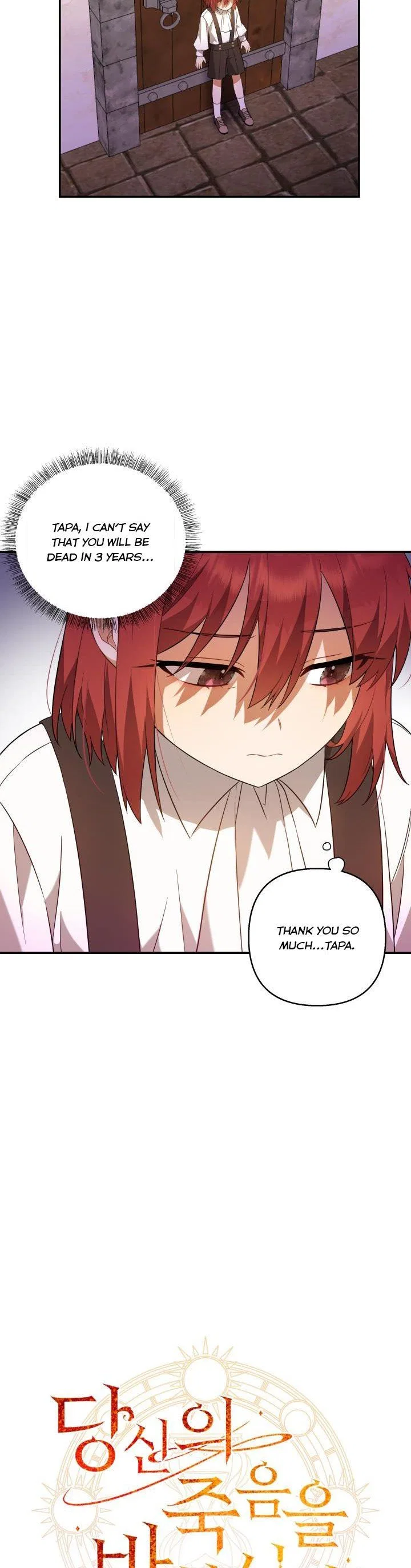 Time To Dedicate Your Death Chapter 3 – Page 8