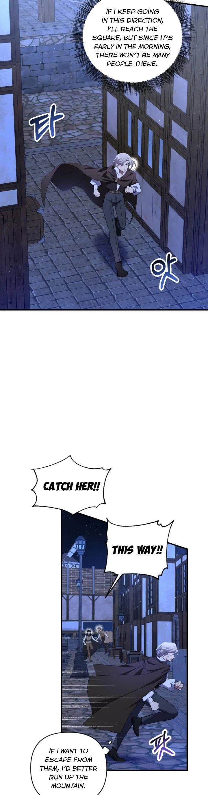 Time To Dedicate Your Death Chapter 1 – Page 13
