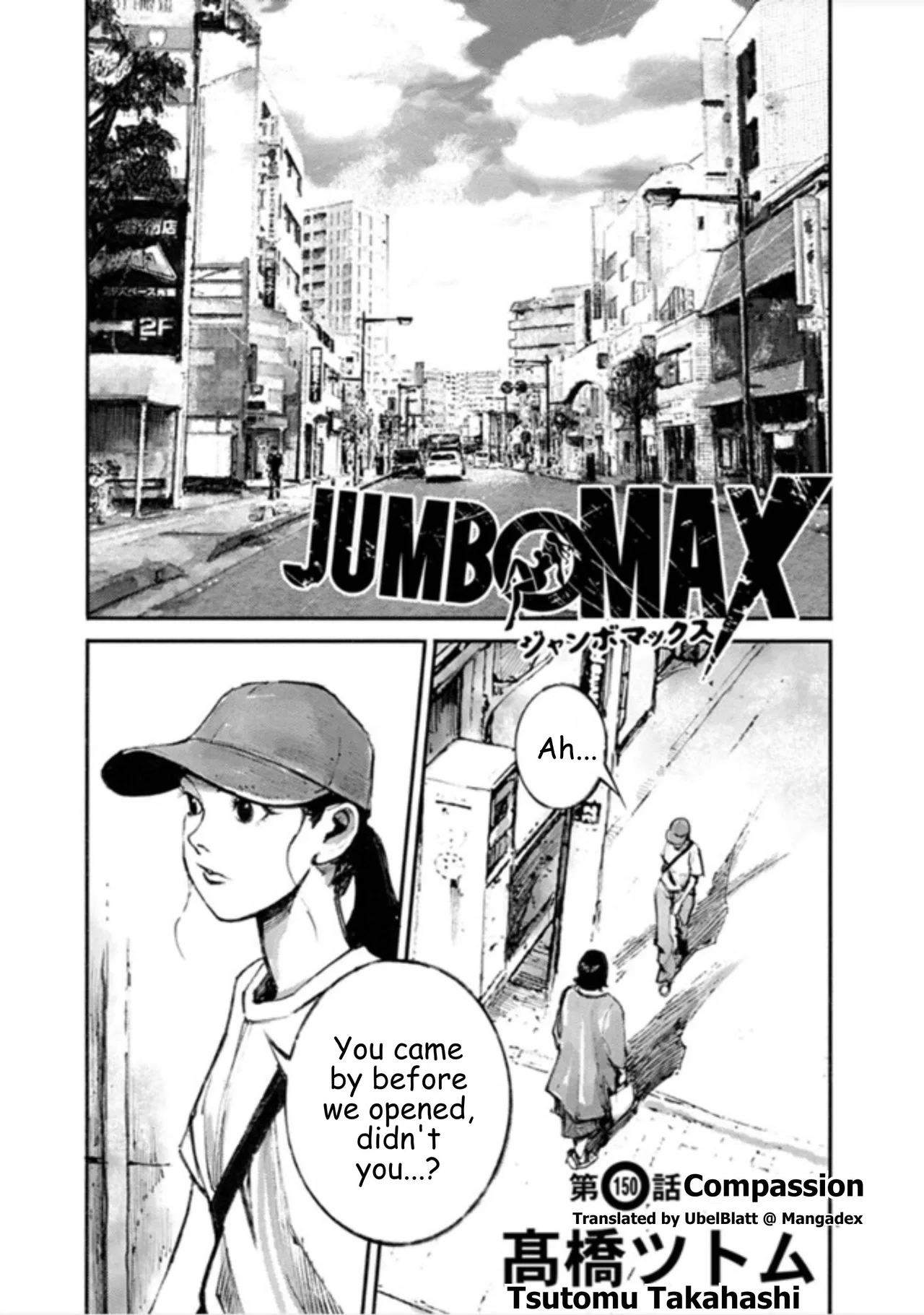 JUMBO MAX ~Hyper ED Yakumitsuzounin~ Chapter 150 – Page 1