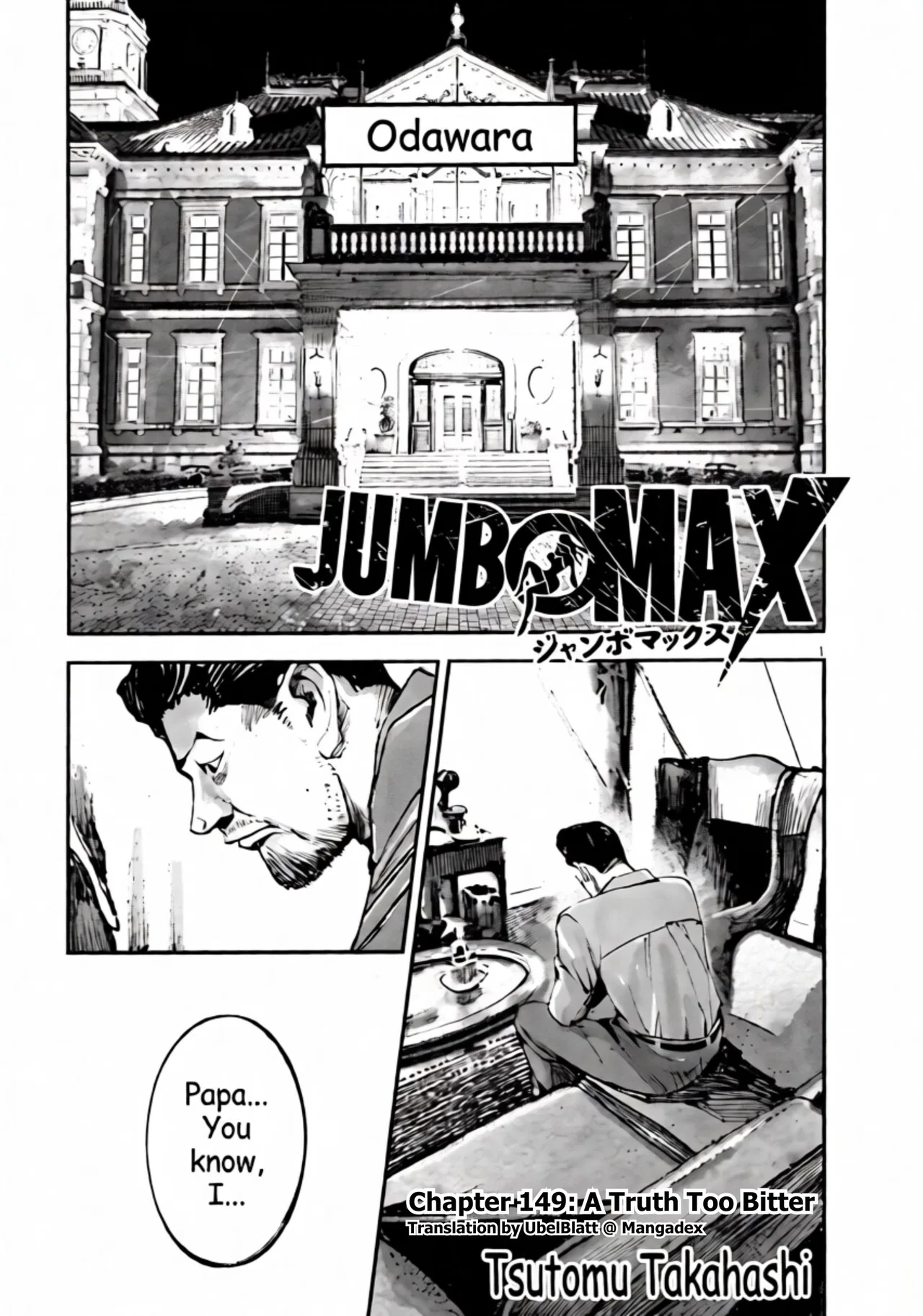 JUMBO MAX ~Hyper ED Yakumitsuzounin~ Chapter 149 – Page 1