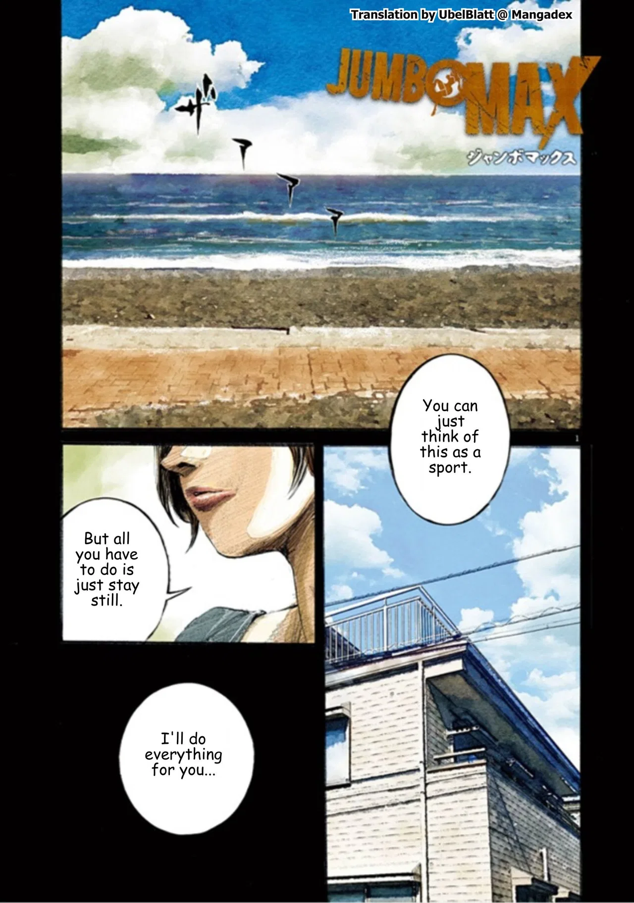 JUMBO MAX ~Hyper ED Yakumitsuzounin~ Chapter 148 – Page 1