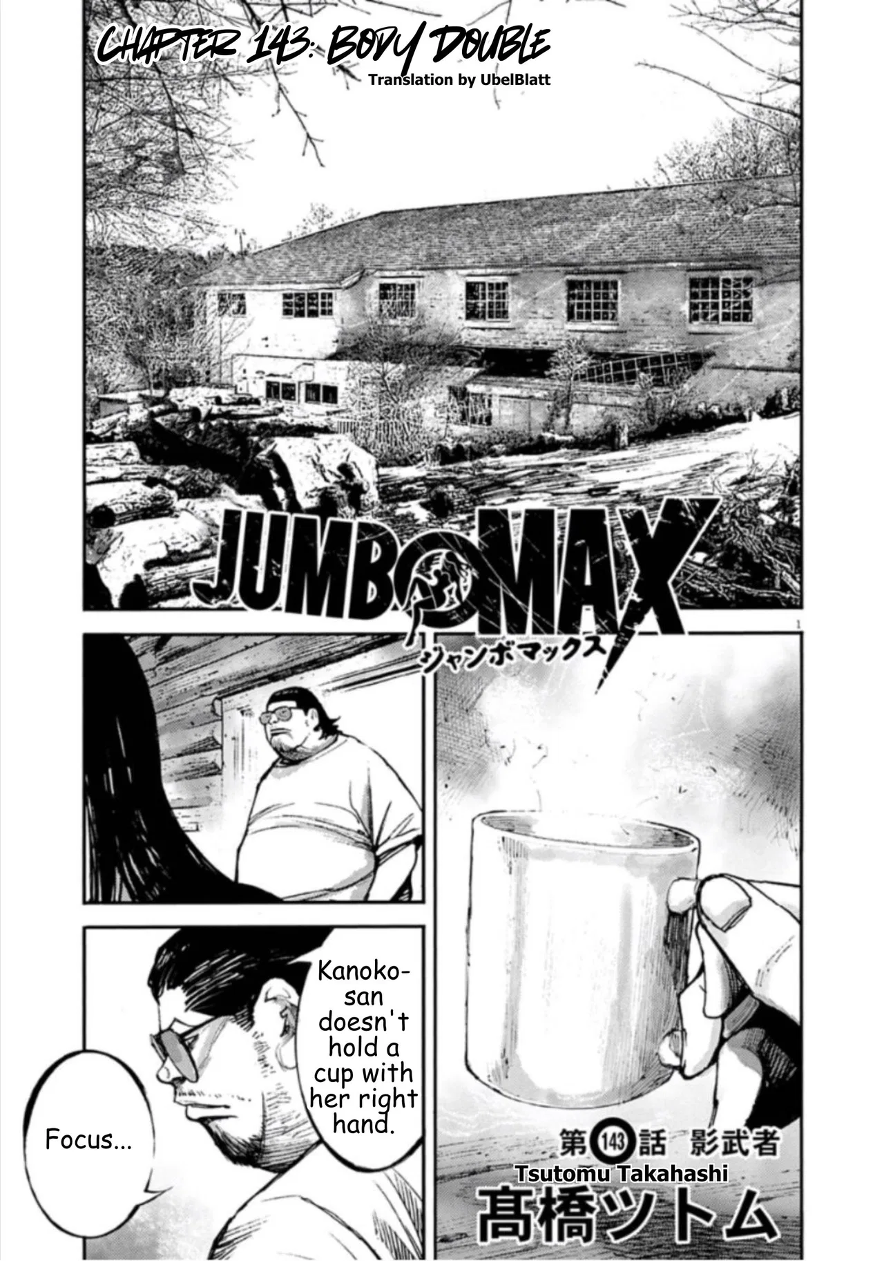 JUMBO MAX ~Hyper ED Yakumitsuzounin~ Chapter 143 – Page 1