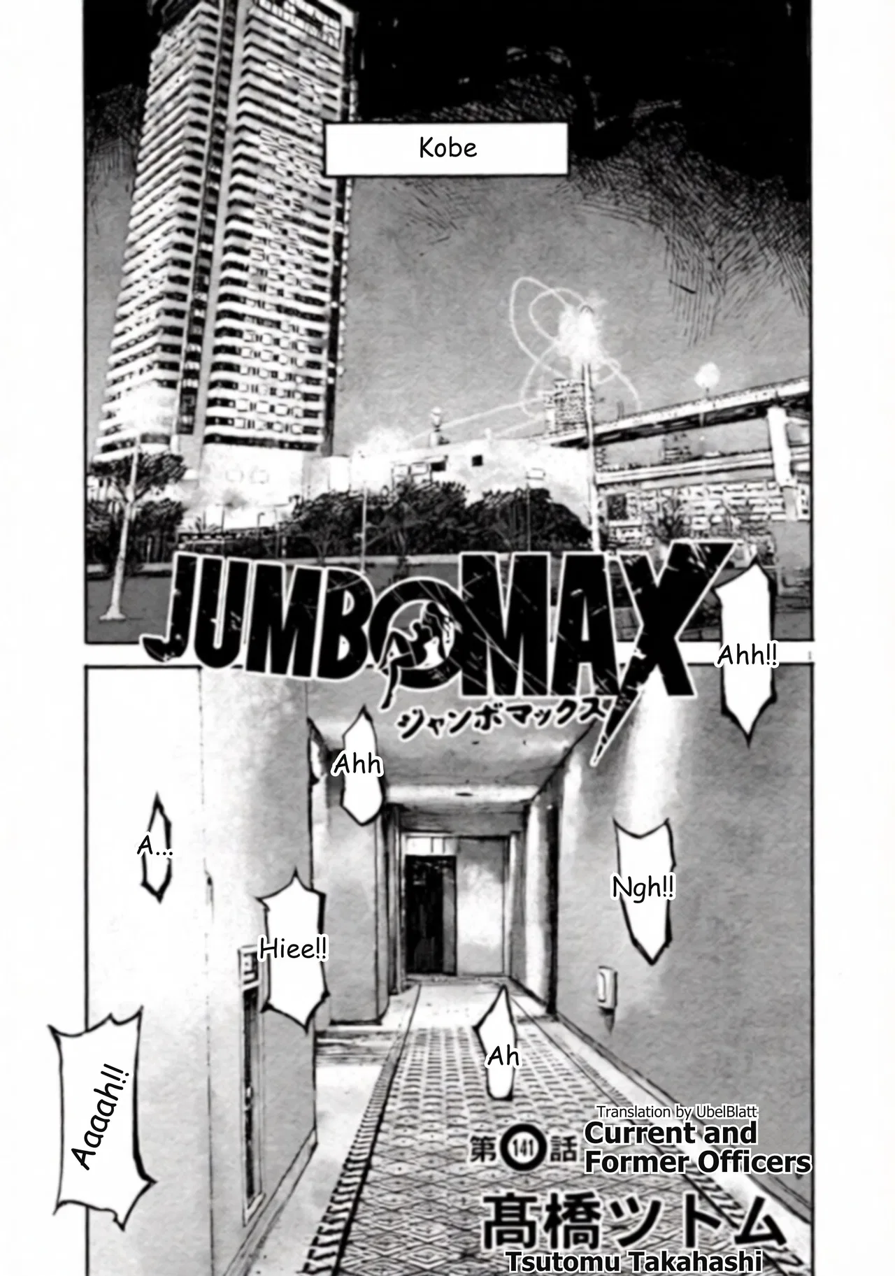 JUMBO MAX ~Hyper ED Yakumitsuzounin~ Chapter 141 – Page 1
