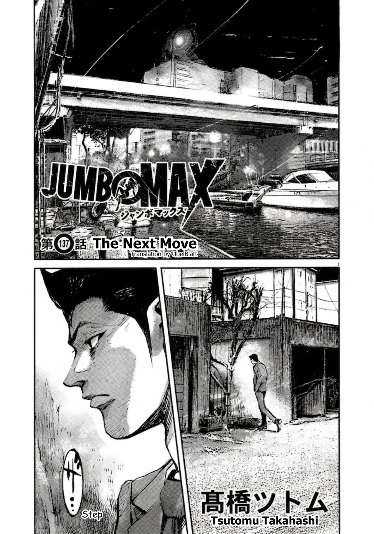 JUMBO MAX ~Hyper ED Yakumitsuzounin~ Chapter 137 – Page 1