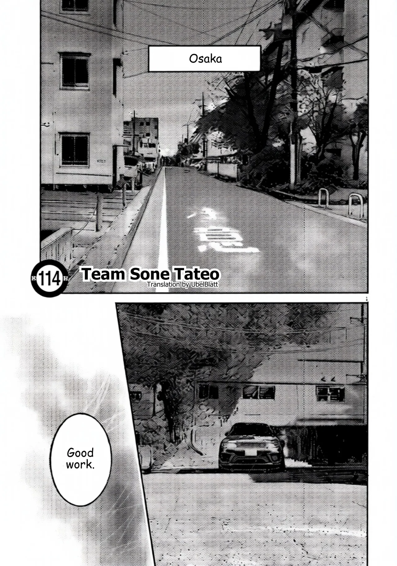JUMBO MAX ~Hyper ED Yakumitsuzounin~ Chapter 114 – Page 1