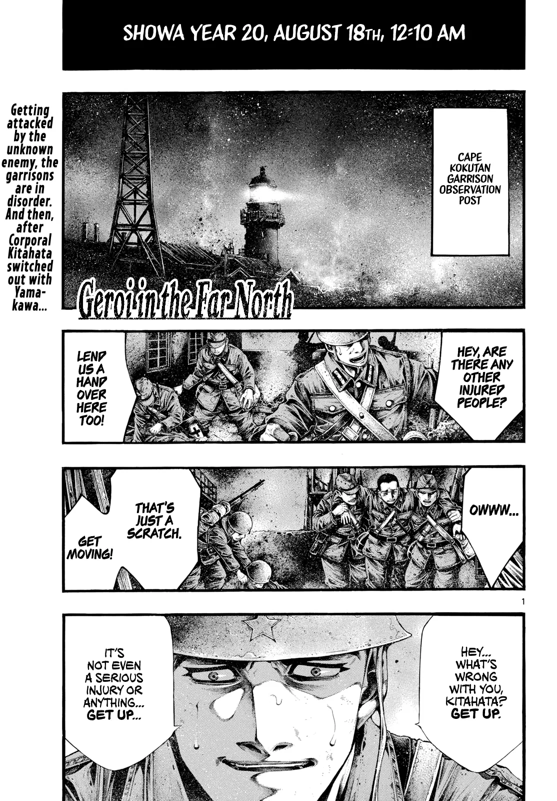 Kyokuhoku no Geroy ~8-gatsu 17-nichi no Kaisen~ Chapter 12 – Page 1