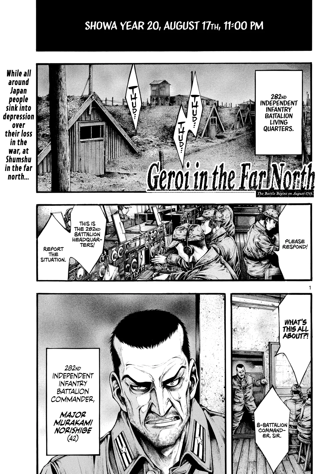 Kyokuhoku no Geroy ~8-gatsu 17-nichi no Kaisen~ Chapter 11 – Page 1