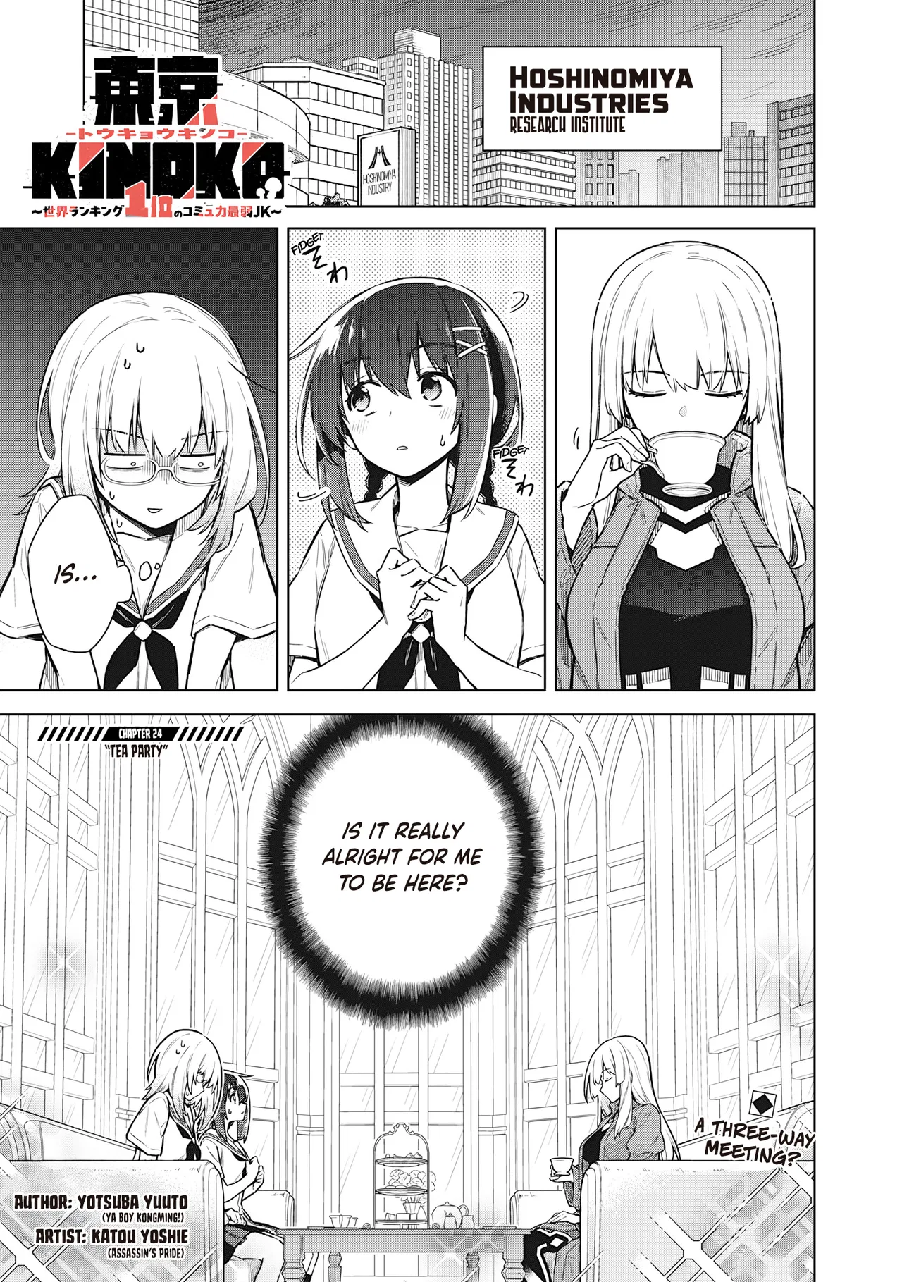 Toukyou KINOKO ~Sekai Ranking 1-i no Komyu-ryoku Saijaku JK~ Chapter 24 – Page 1