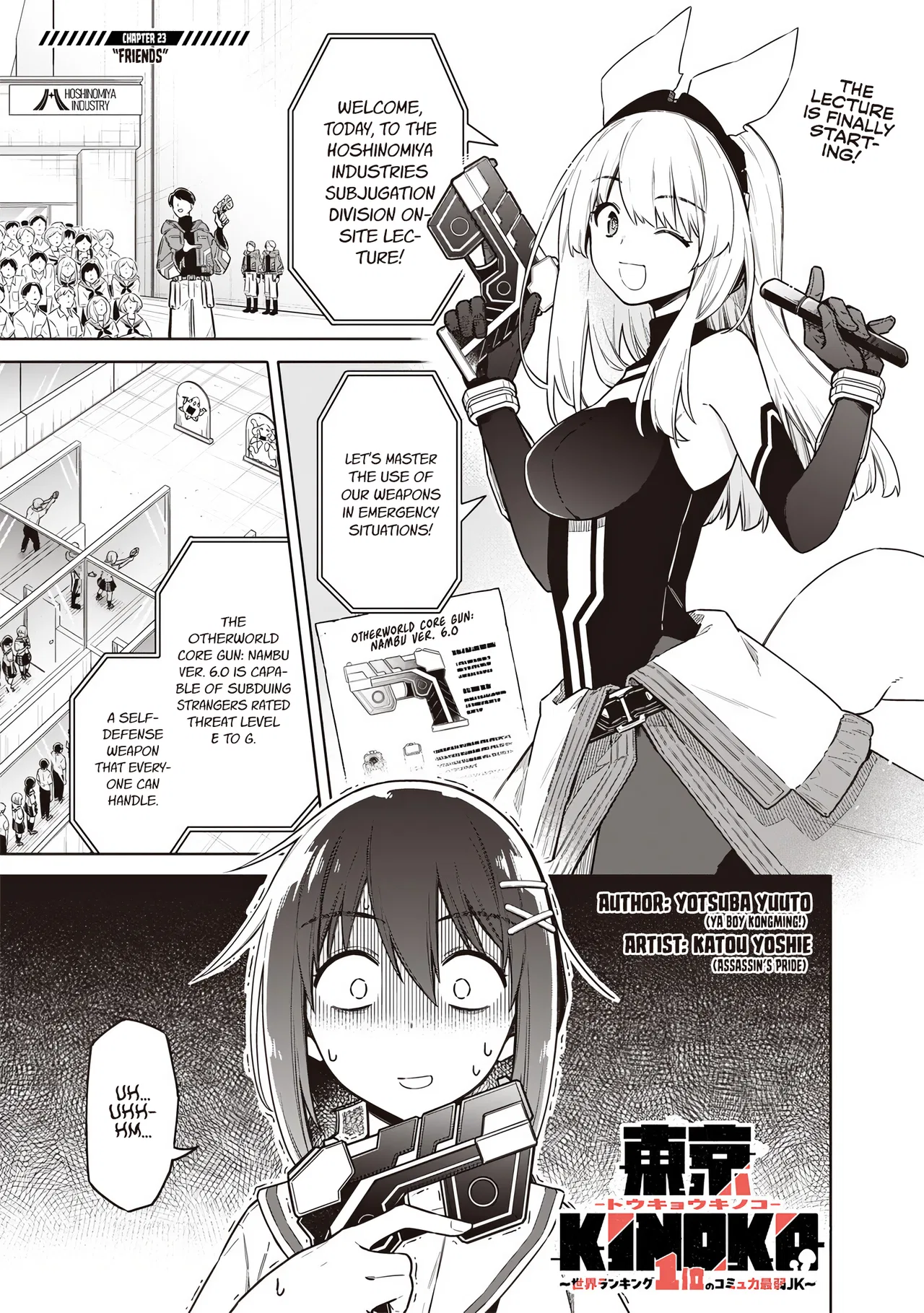 Toukyou KINOKO ~Sekai Ranking 1-i no Komyu-ryoku Saijaku JK~ Chapter 23 – Page 1