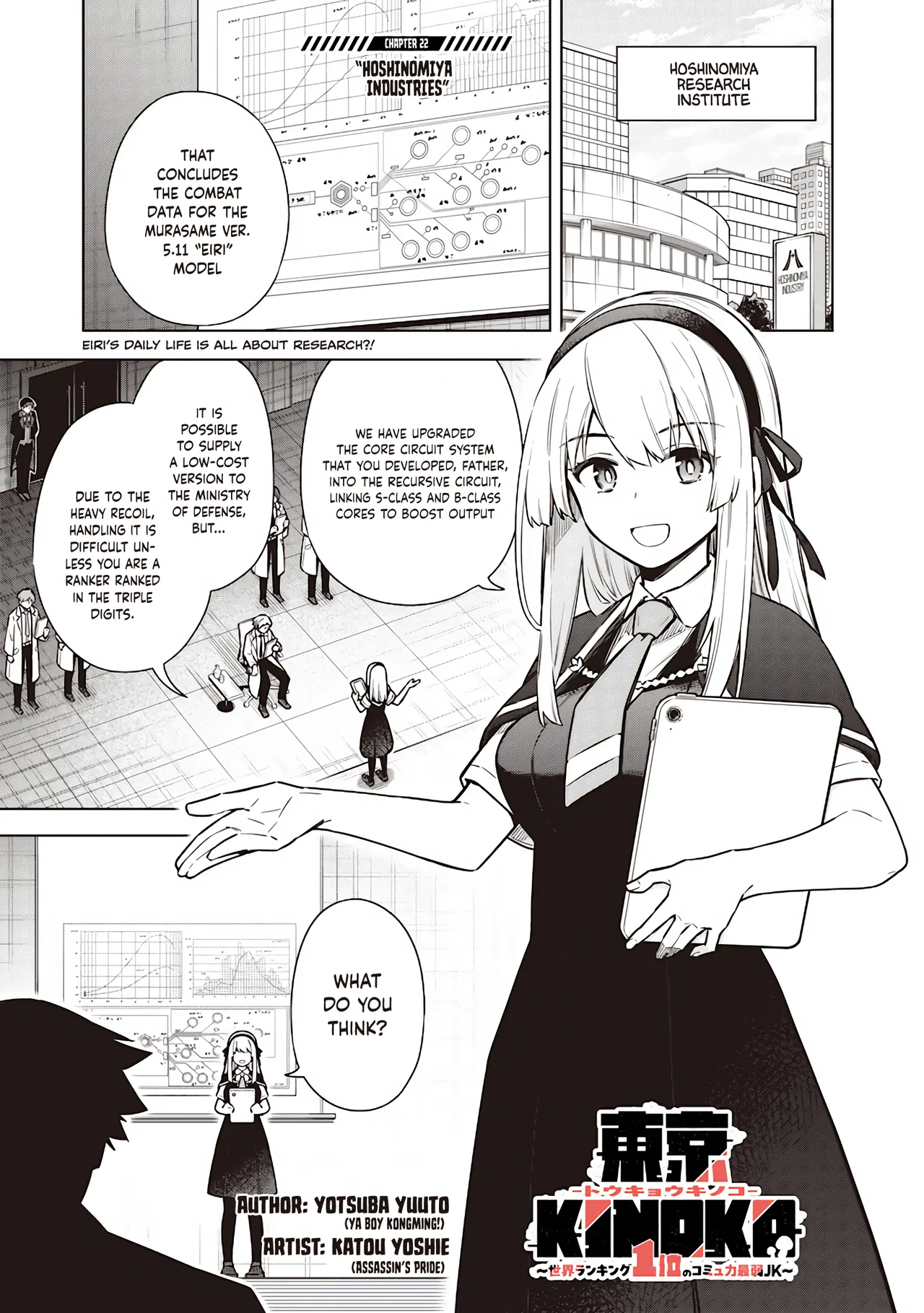 Toukyou KINOKO ~Sekai Ranking 1-i no Komyu-ryoku Saijaku JK~ Chapter 22 – Page 1