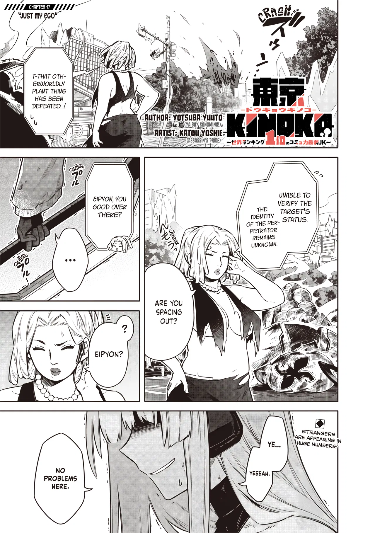 Toukyou KINOKO ~Sekai Ranking 1-i no Komyu-ryoku Saijaku JK~ Chapter 17 – Page 1