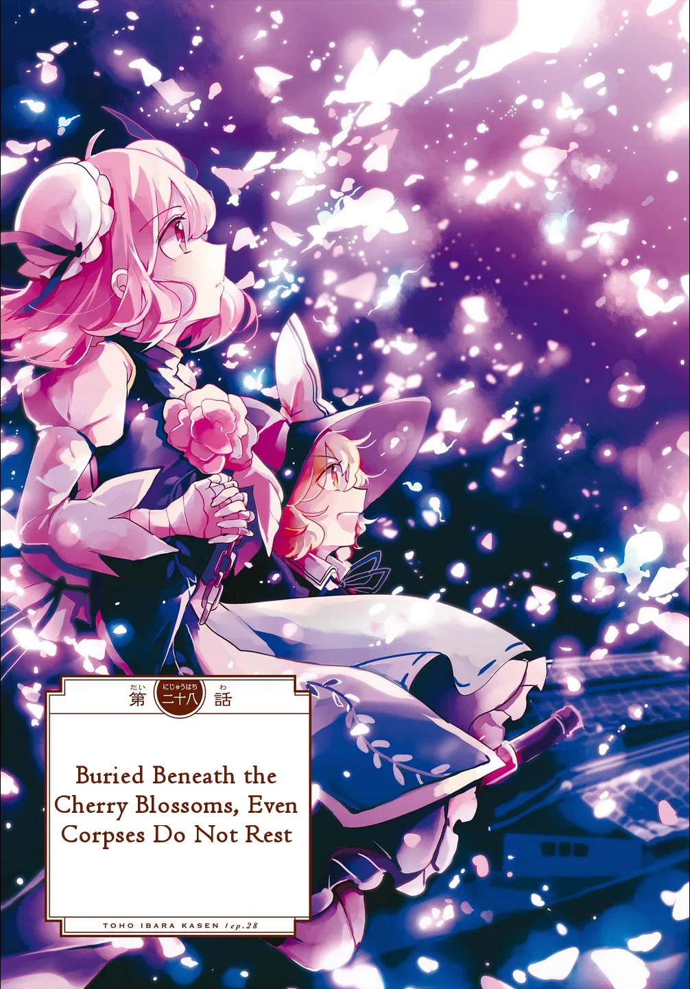 Touhou Ibara Kasen ~ Wild and Horned Hermit. Chapter 28 – Page 1