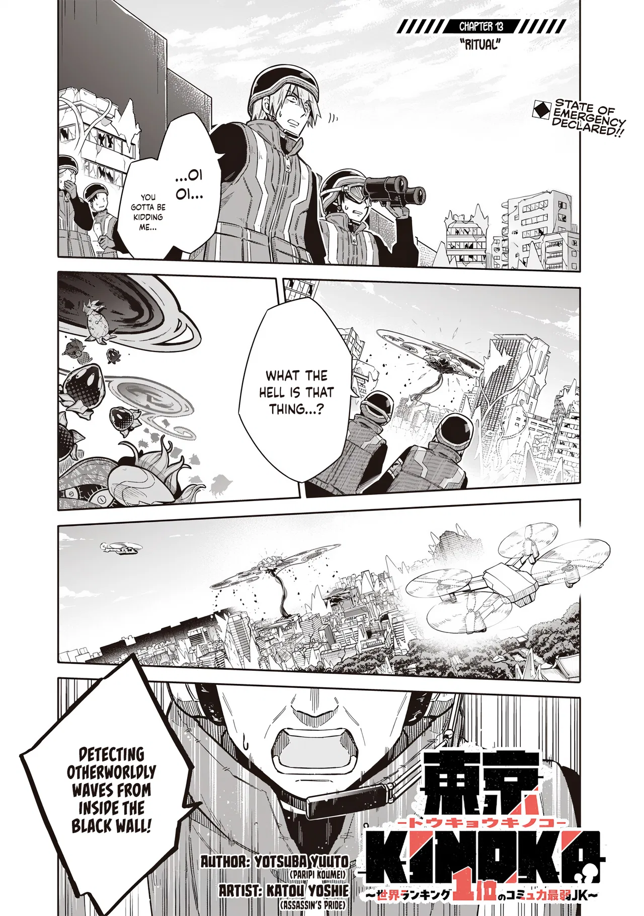 Toukyou KINOKO ~Sekai Ranking 1-i no Komyu-ryoku Saijaku JK~ Chapter 13 – Page 1