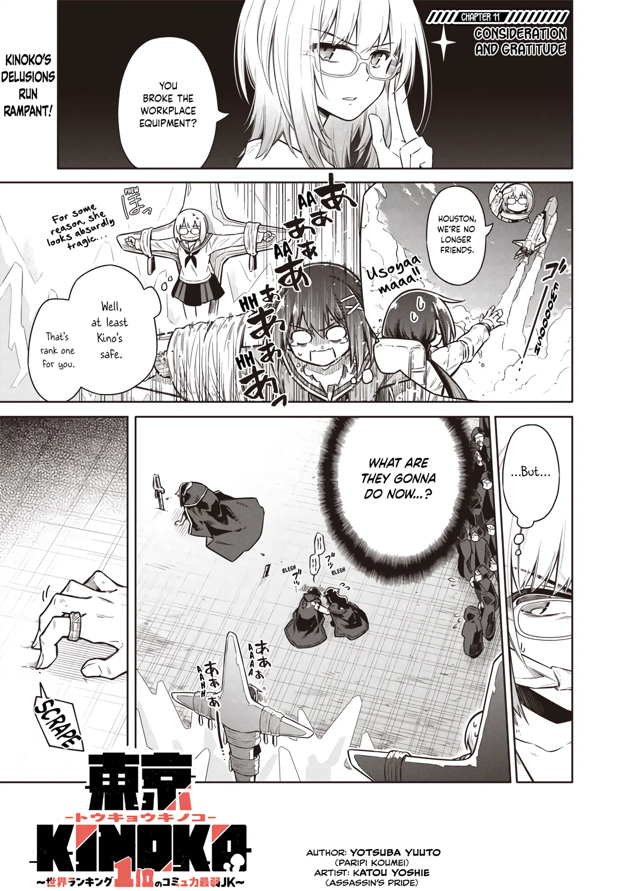 Toukyou KINOKO ~Sekai Ranking 1-i no Komyu-ryoku Saijaku JK~ Chapter 11 – Page 1