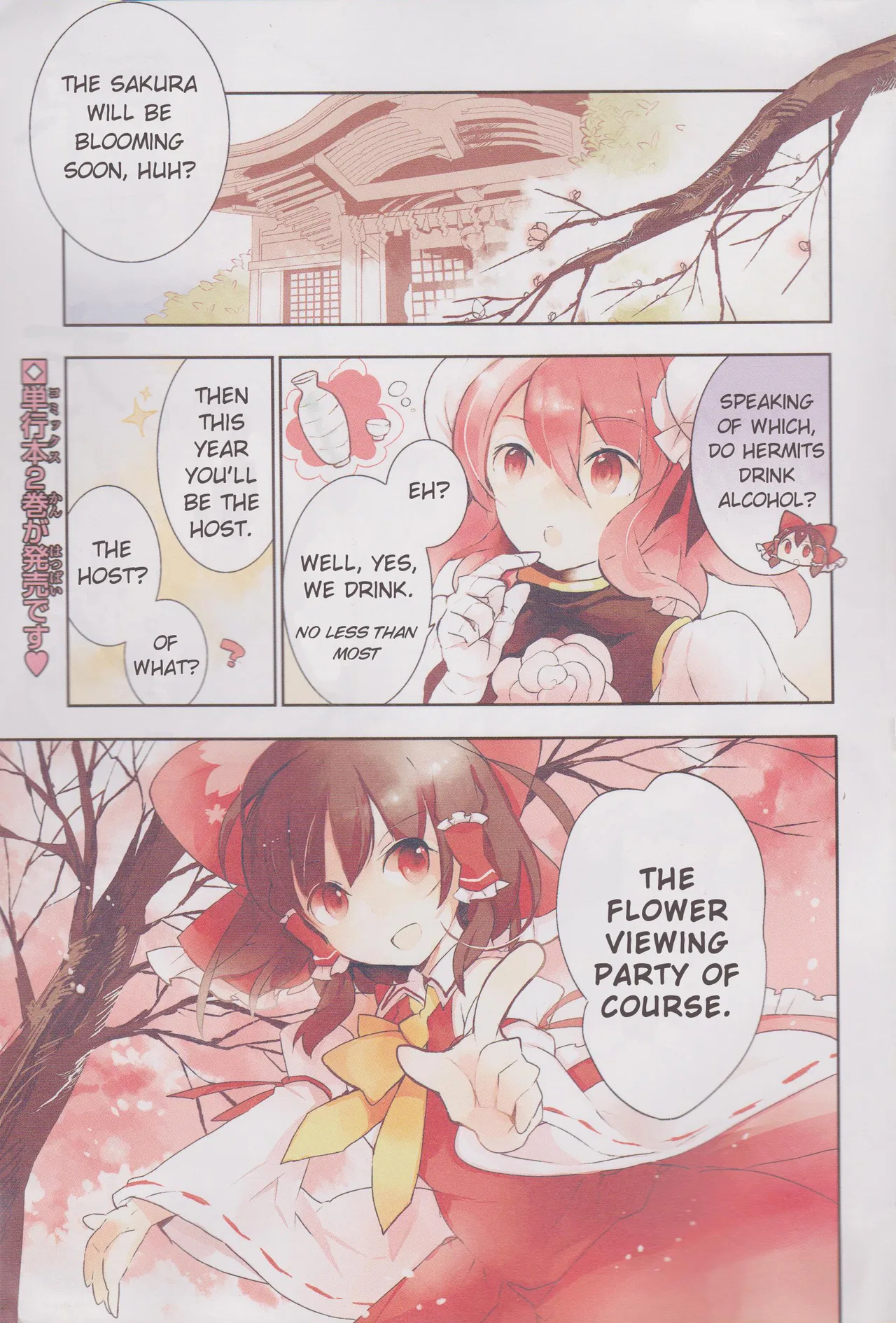 Touhou Ibara Kasen ~ Wild and Horned Hermit. Chapter 11 – Page 1